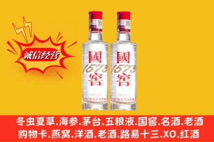 南昌高价上门回收国窖酒