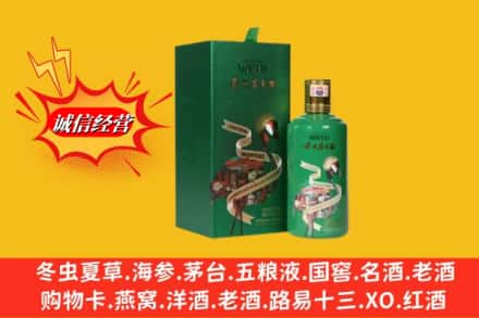 南昌高价上门回收出口茅台酒