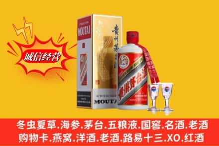 南昌求购回收茅台酒