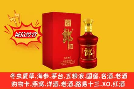 南昌求购回收珍品郎酒