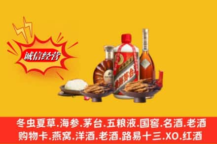 南昌烟酒回收礼品